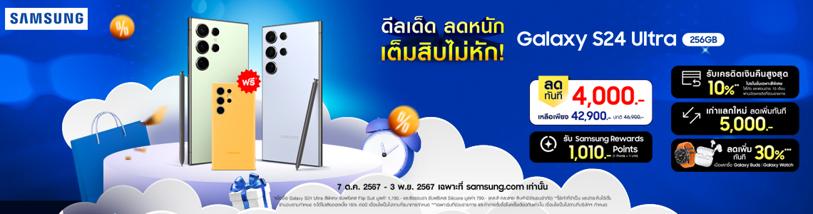 Samsung Thailand