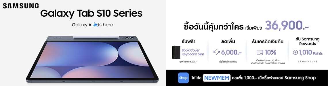 Samsung Thailand